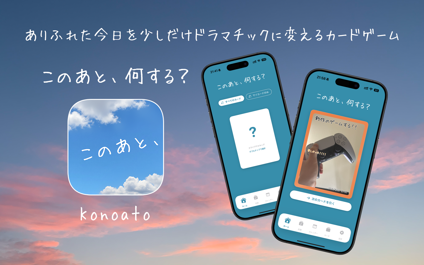 Konoato