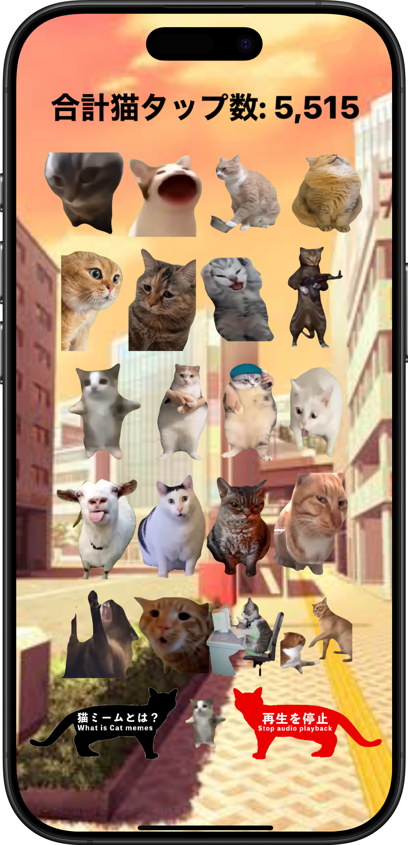 猫ミームアプリ